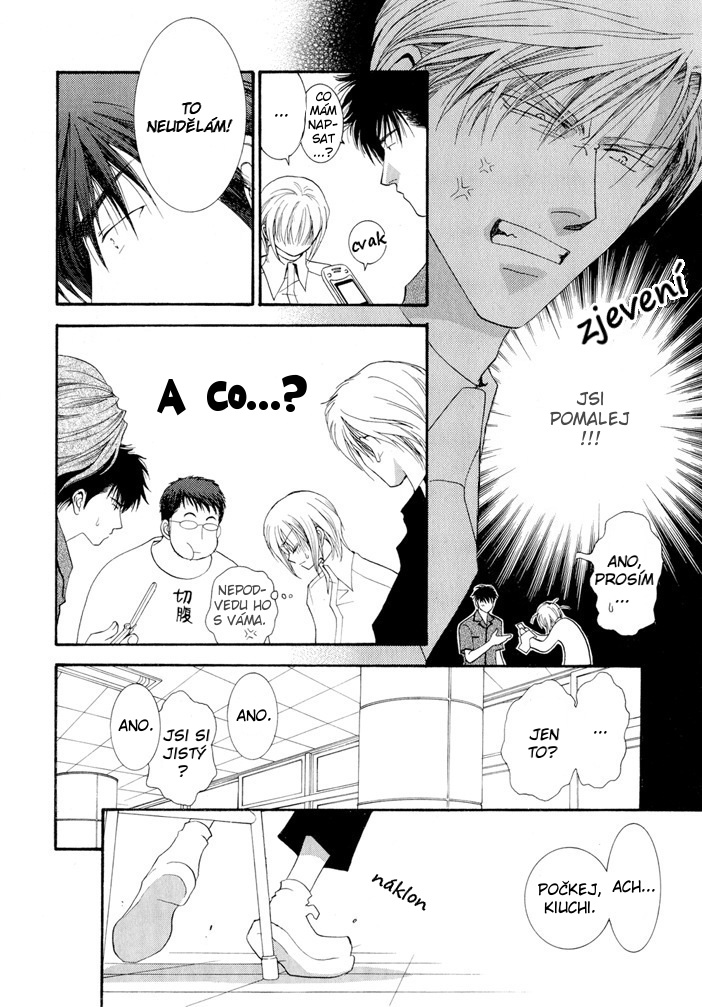 Okane ga Nai vol.03 ch13 pg080.jpg